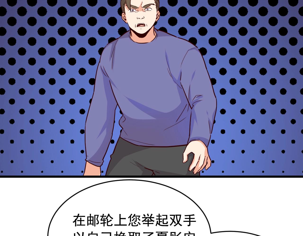 第45话 决心！30