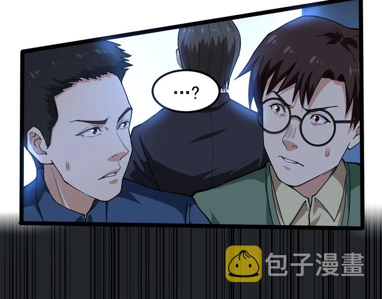 第6话 这瓜保熟吗？29