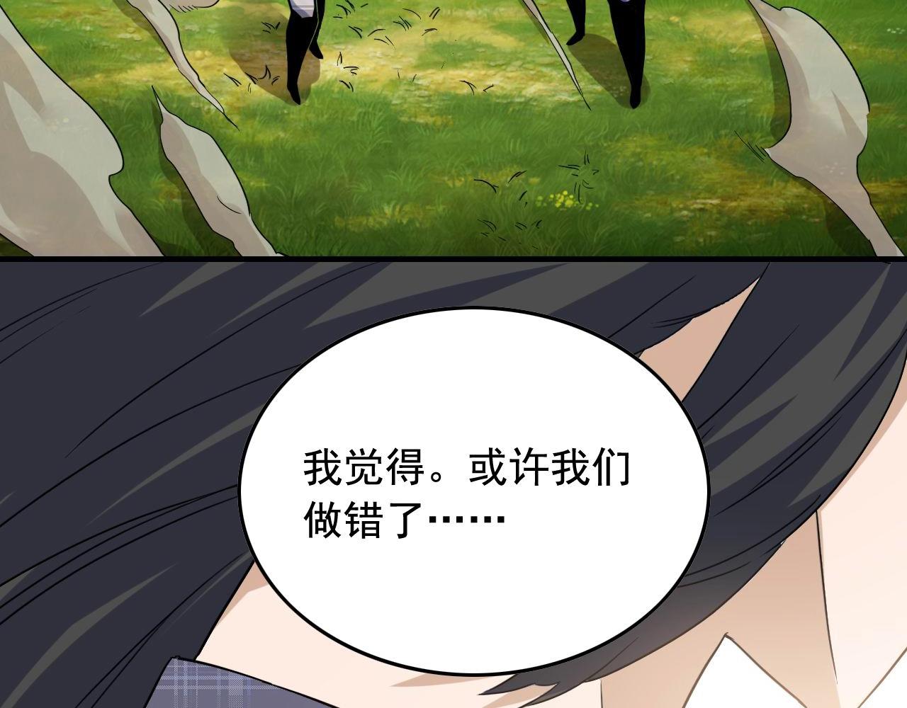 第46话 绑架！15