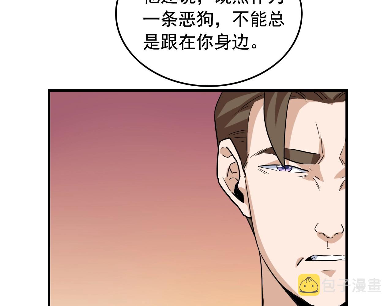第46话 绑架！32