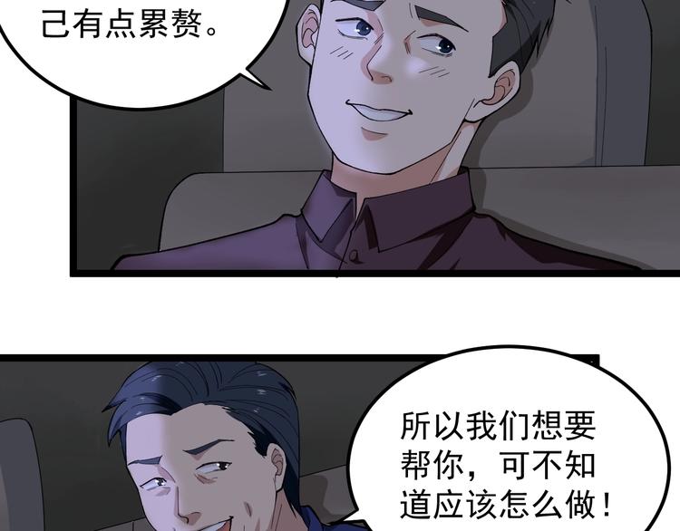 第15话 新的风暴已经出现！17