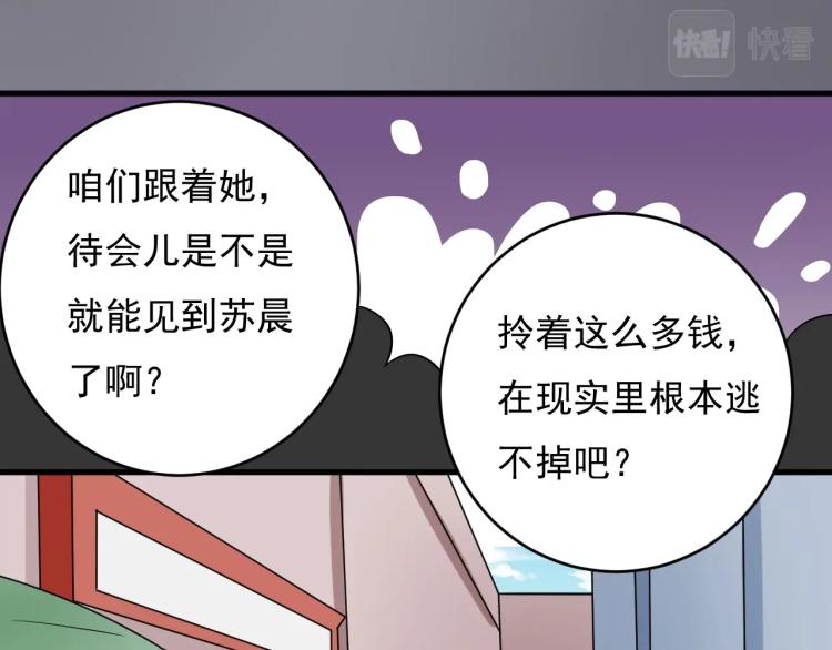 第29话 得手！22