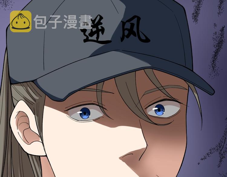第13话 团灭之计23