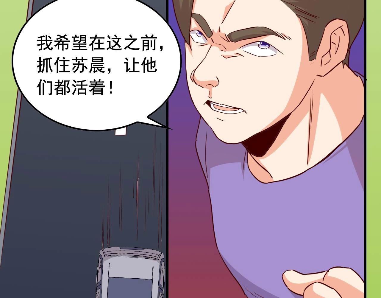 第47话 问答！49
