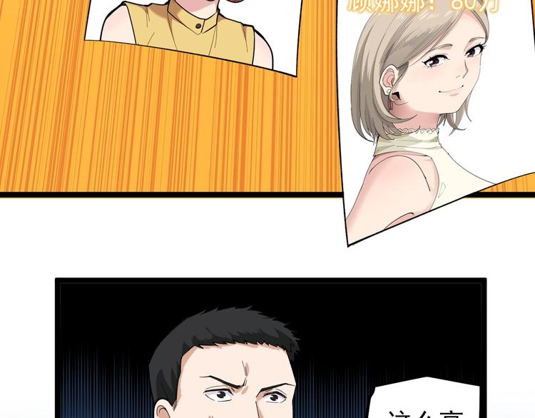 第12话 难度升级71