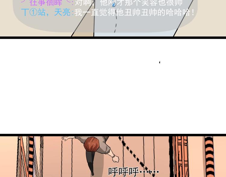 第27话 天罗地网93
