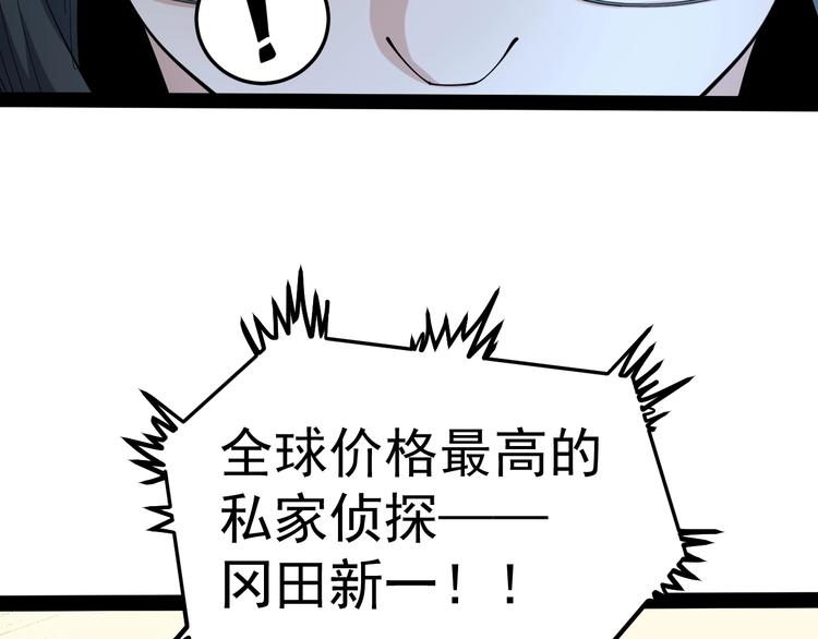第1话 明星逃亡真人秀48