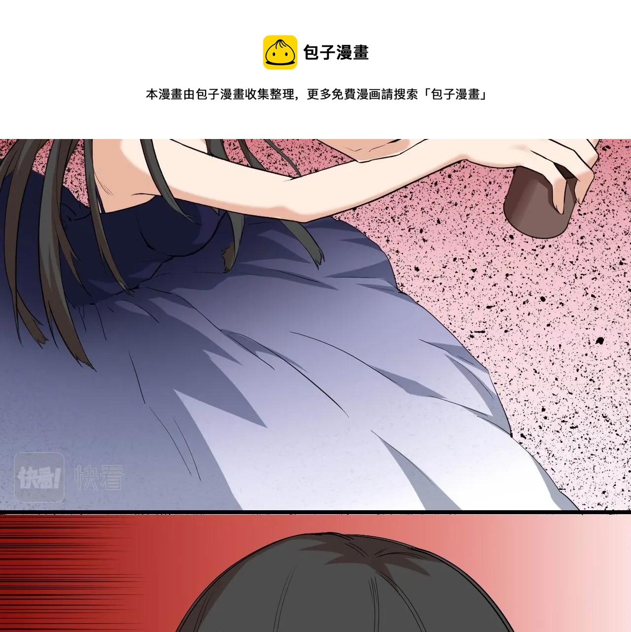 第40话 夏彤？夏颜？21