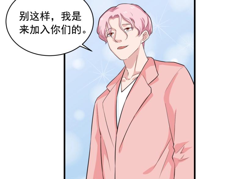第31话 节目组底牌12