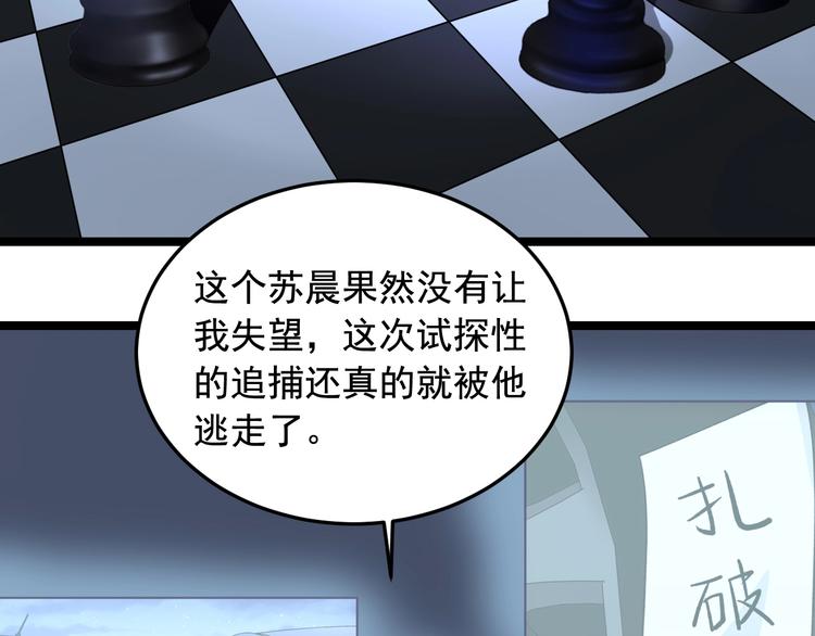 第19话 智商鸿沟！6