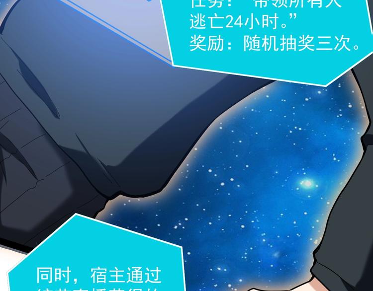 第1话 明星逃亡真人秀113