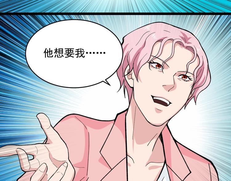 第23话 正面接触！39