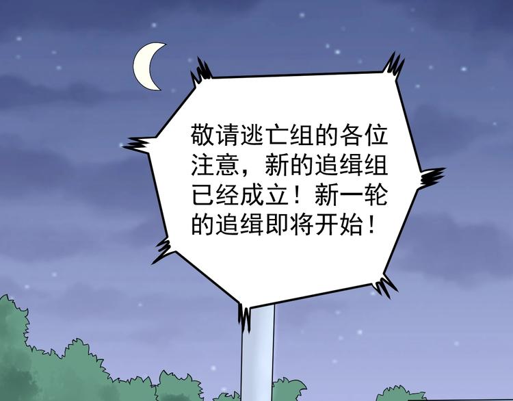 第15话 新的风暴已经出现！10