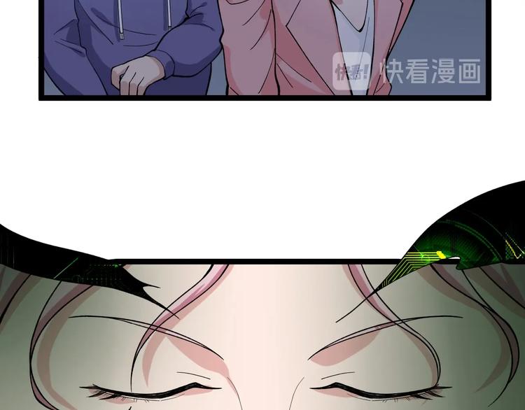 第22话 密码的含义11