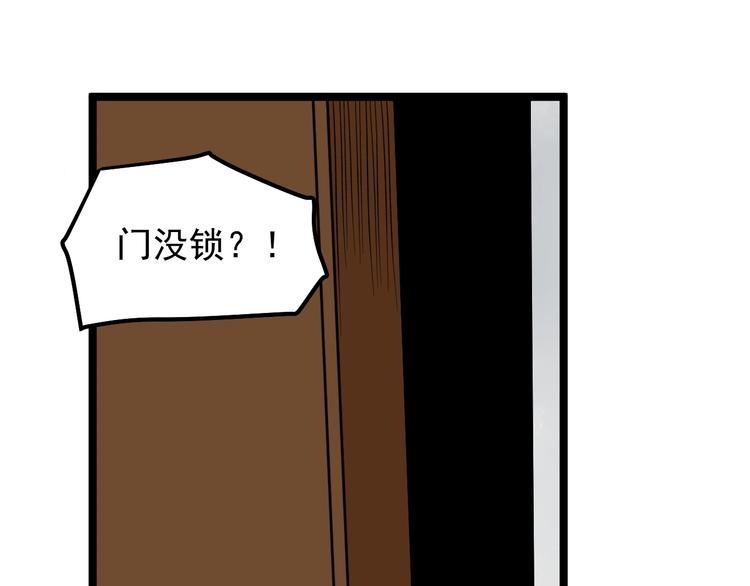 第10话 虚实难测！11