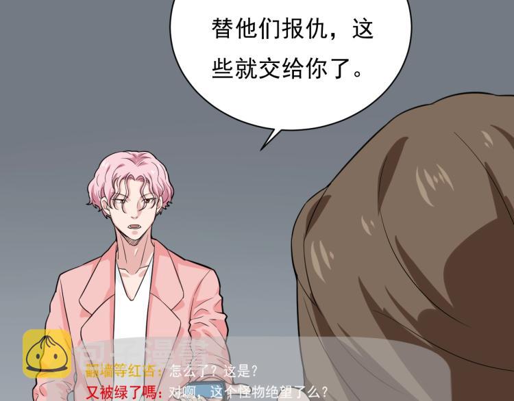 第30话 江亚楠叛逃11
