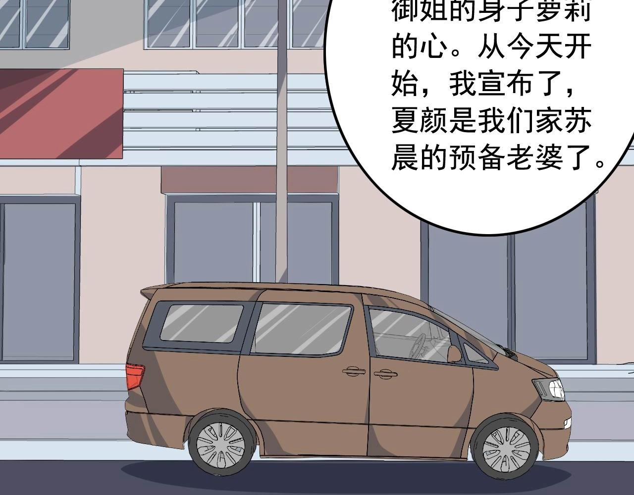 第36话 拿钱开路！57