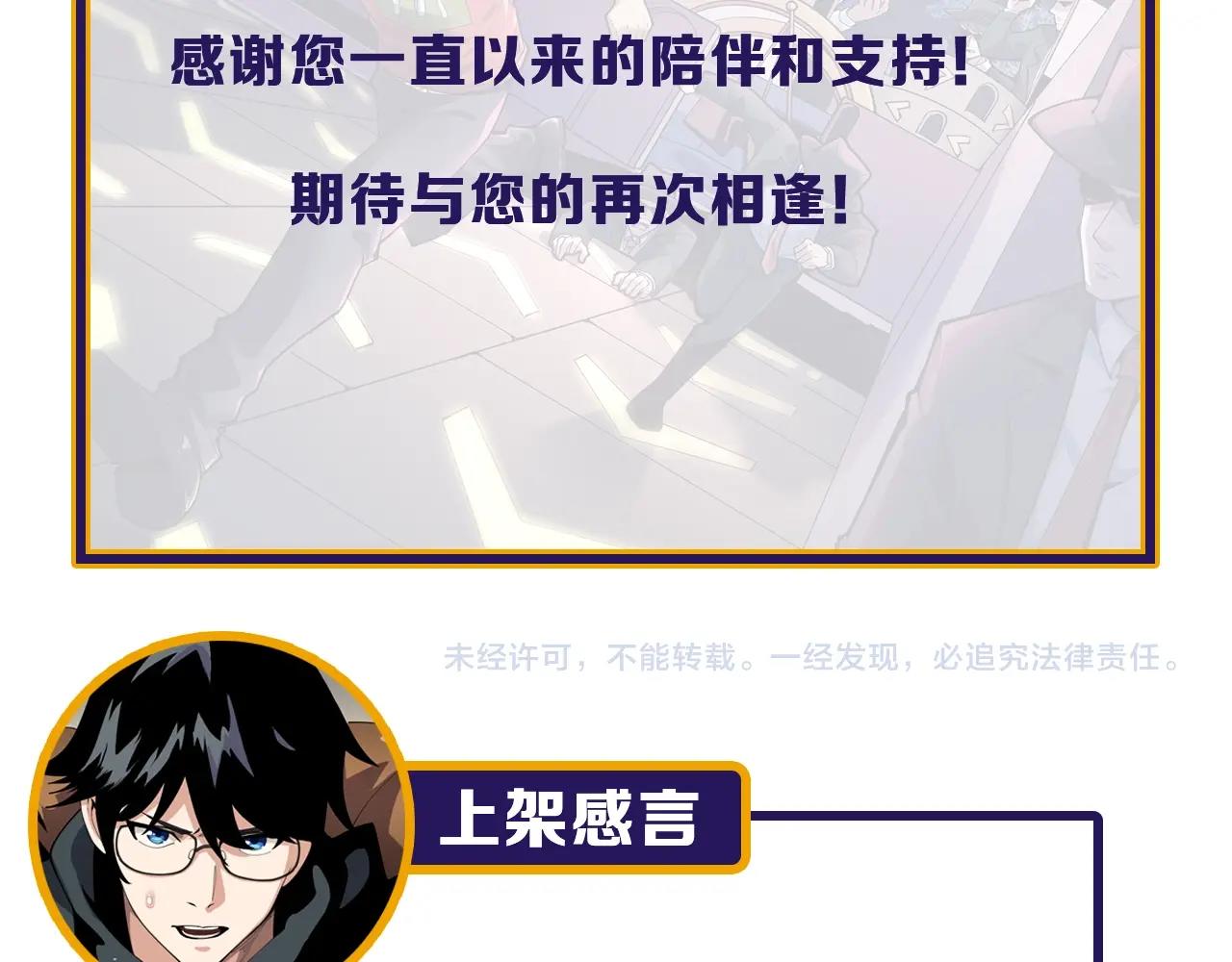 第49话 卧底的身份157