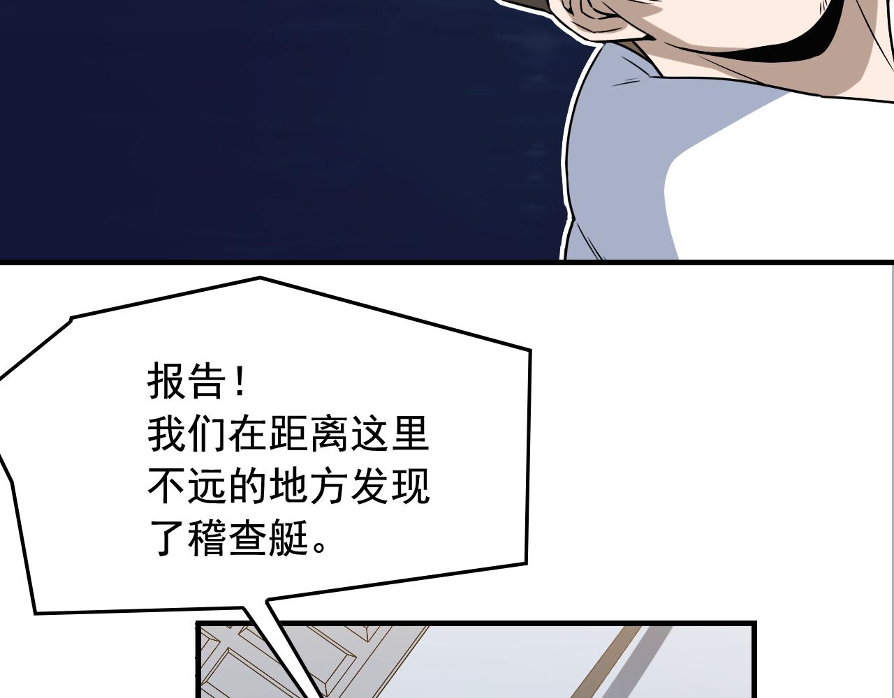 第43话 天衣无缝！19