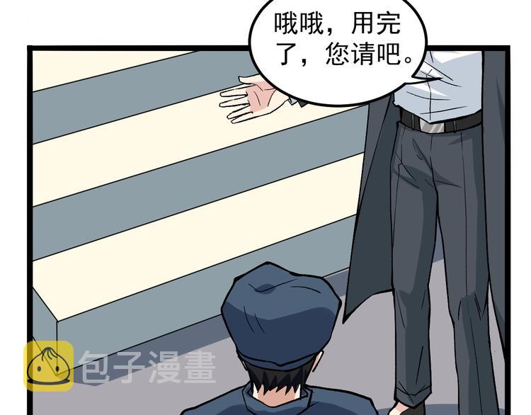 第4话 僞装者63