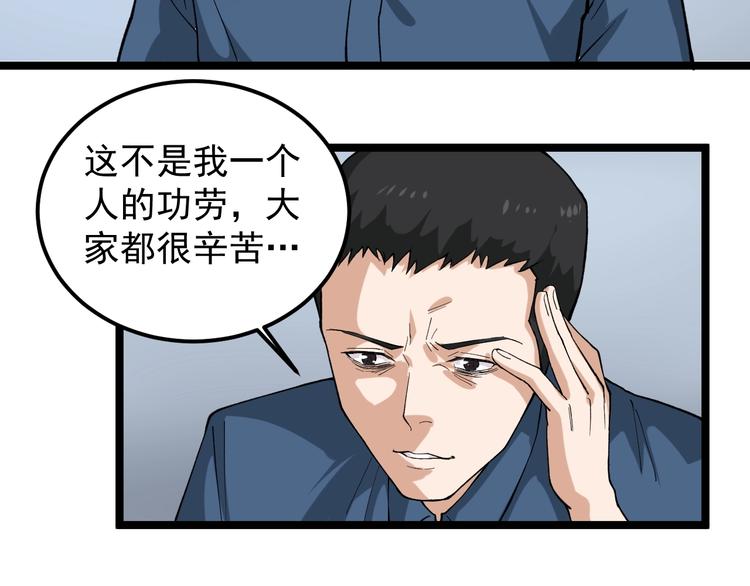 第9话 寻迹追踪12