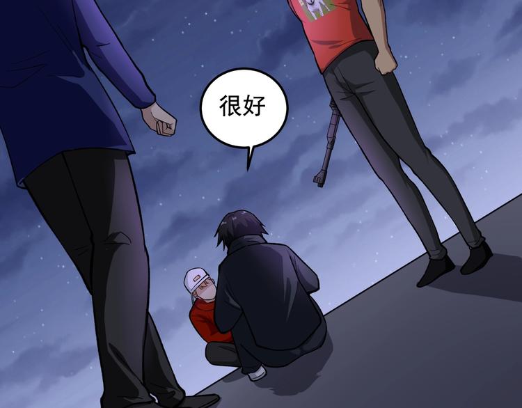 第20话 谎言翻译机77