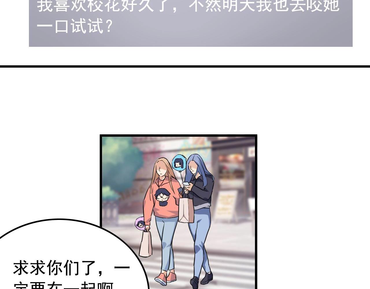 第36话 拿钱开路！55