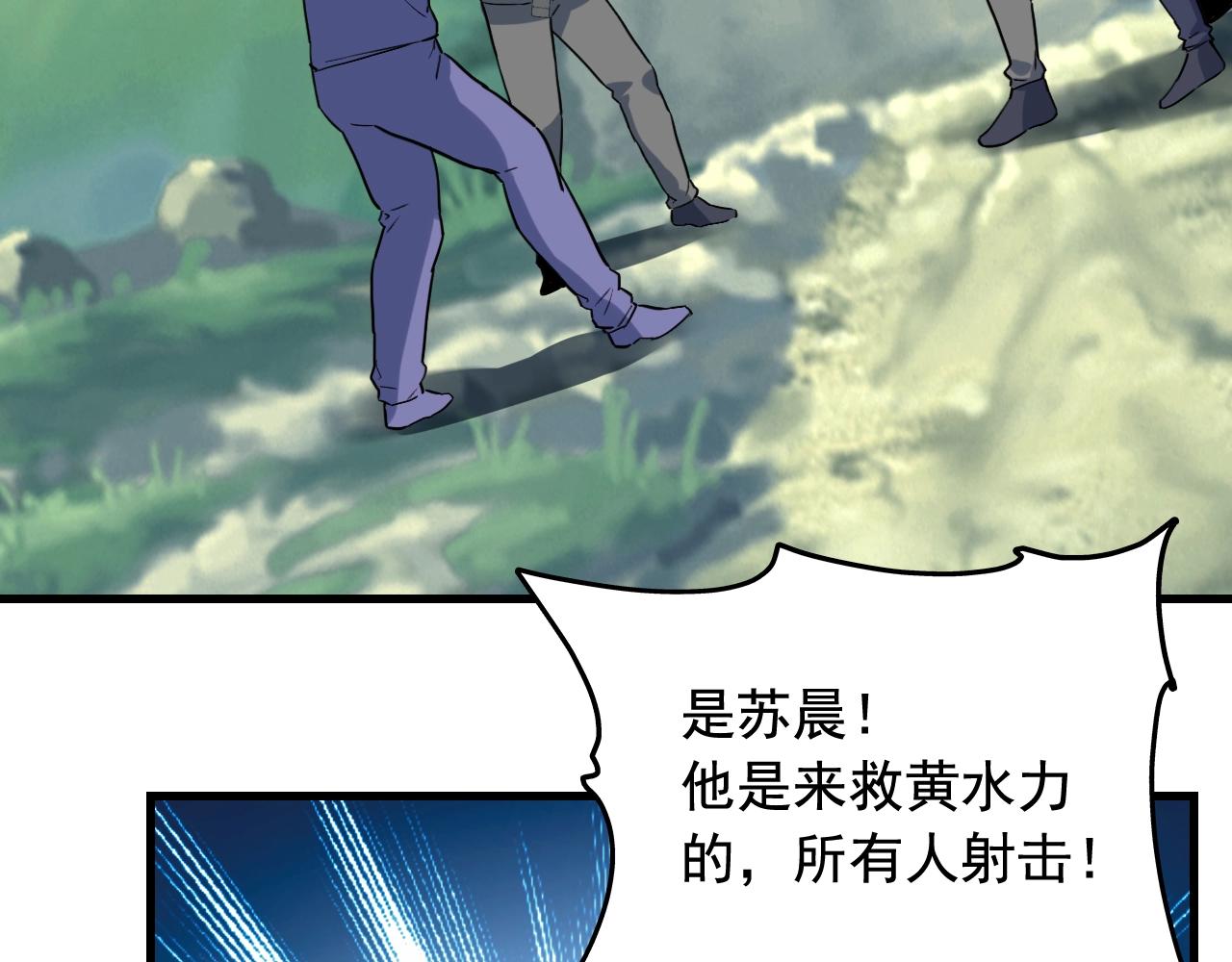 第44话 陷阱！79