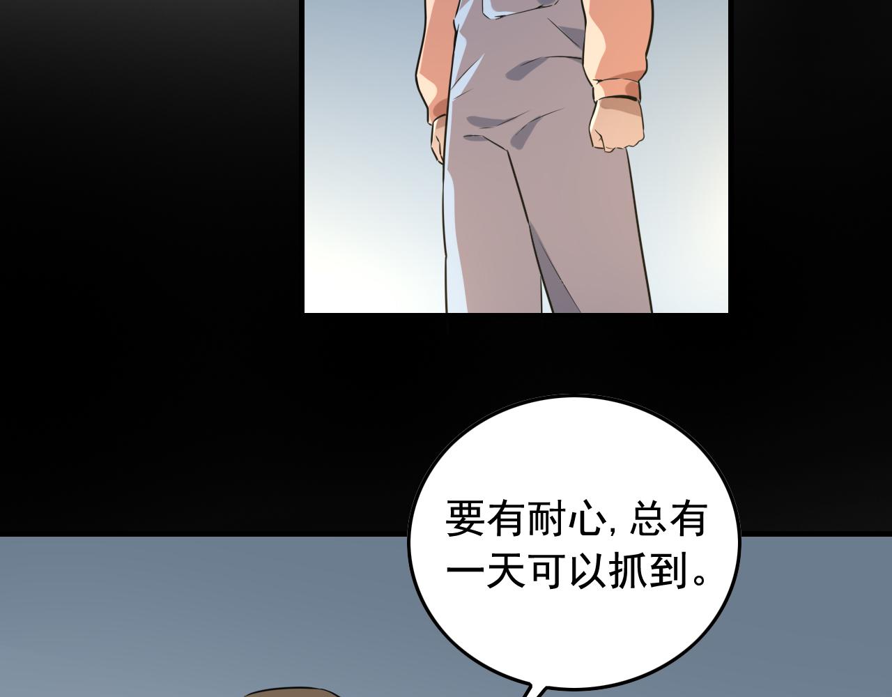 第43话 天衣无缝！7