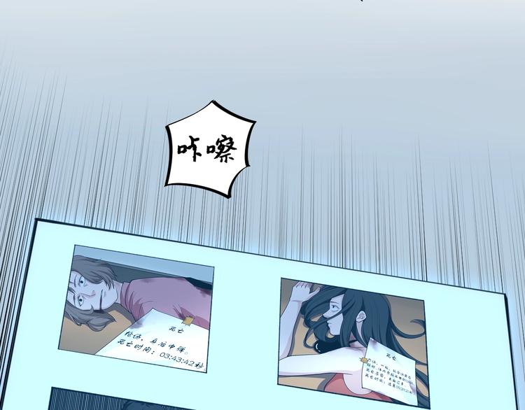 第10话 虚实难测！63