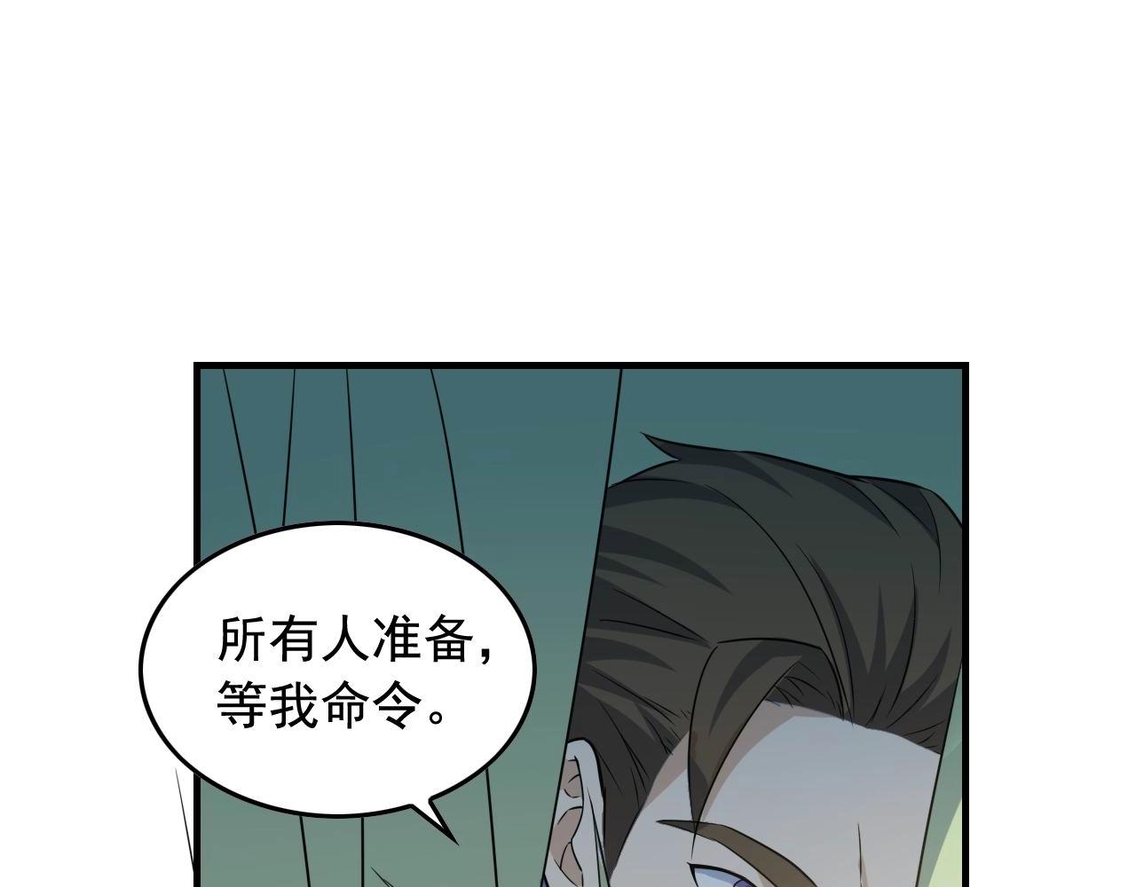 第43话 天衣无缝！93