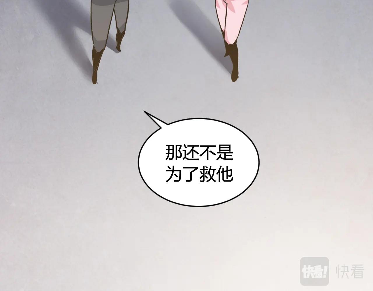 第49话 卧底的身份18