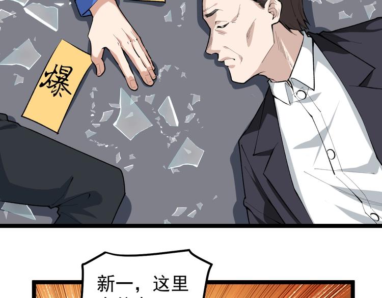 第14话 唯一生还41