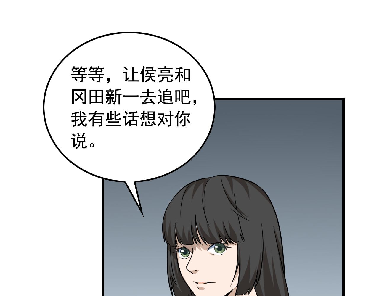 第43话 天衣无缝！23