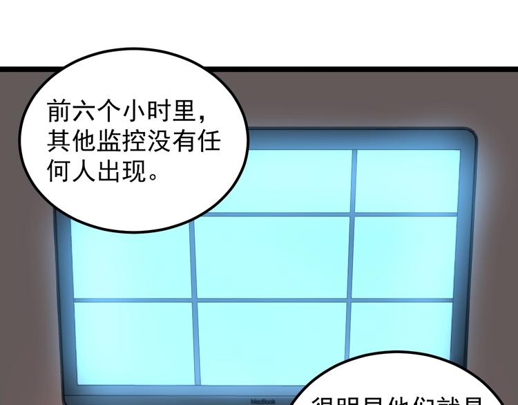 第4话 僞装者40