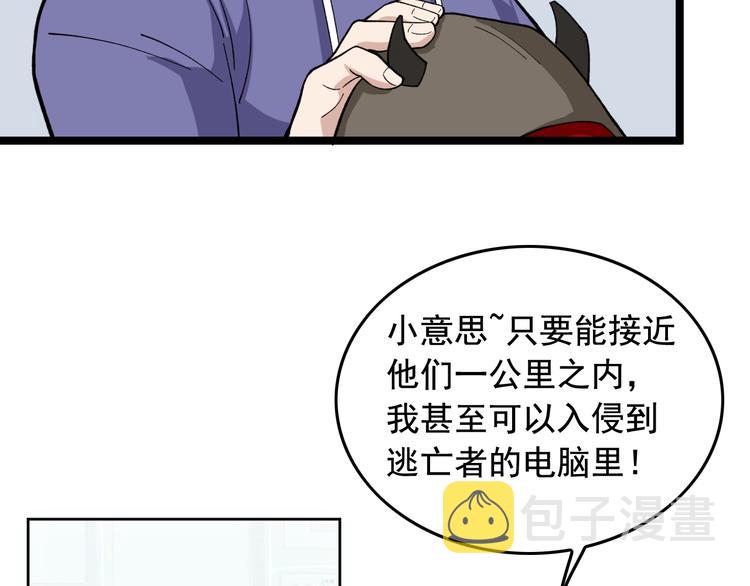 第16话 新回合开始！66