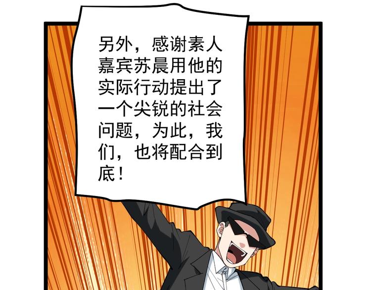 第12话 难度升级60