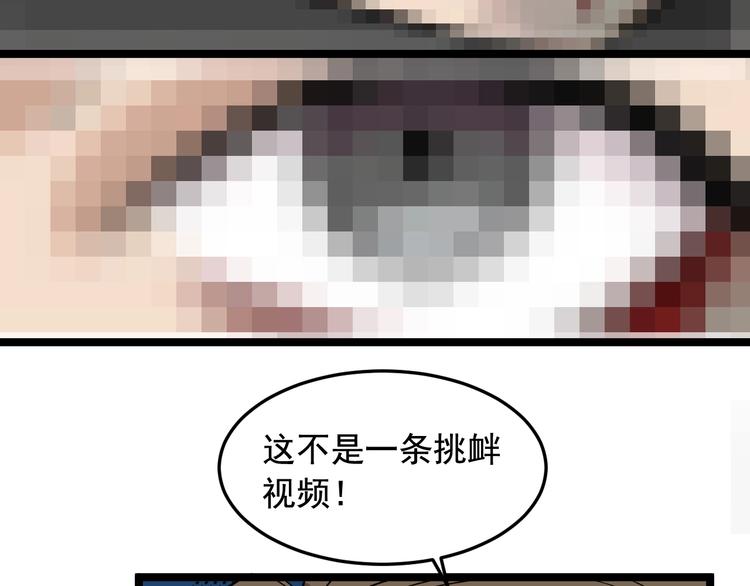 第21话 极度大胆的试探！45