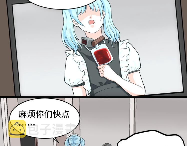 第28话 真正的攻击94