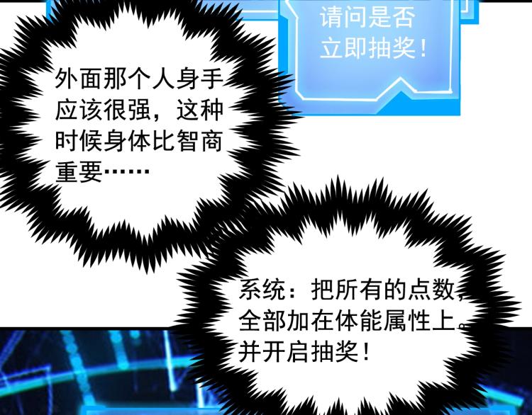 第34话 因爲她喜欢我72