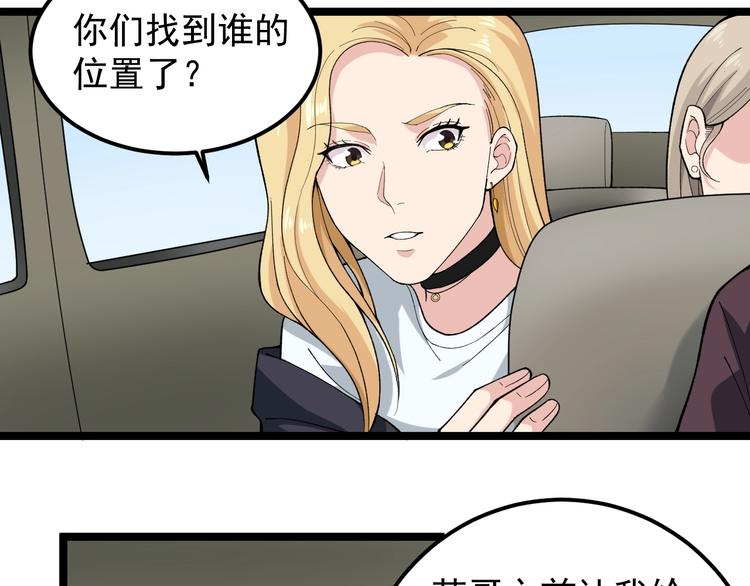 第12话 难度升级10