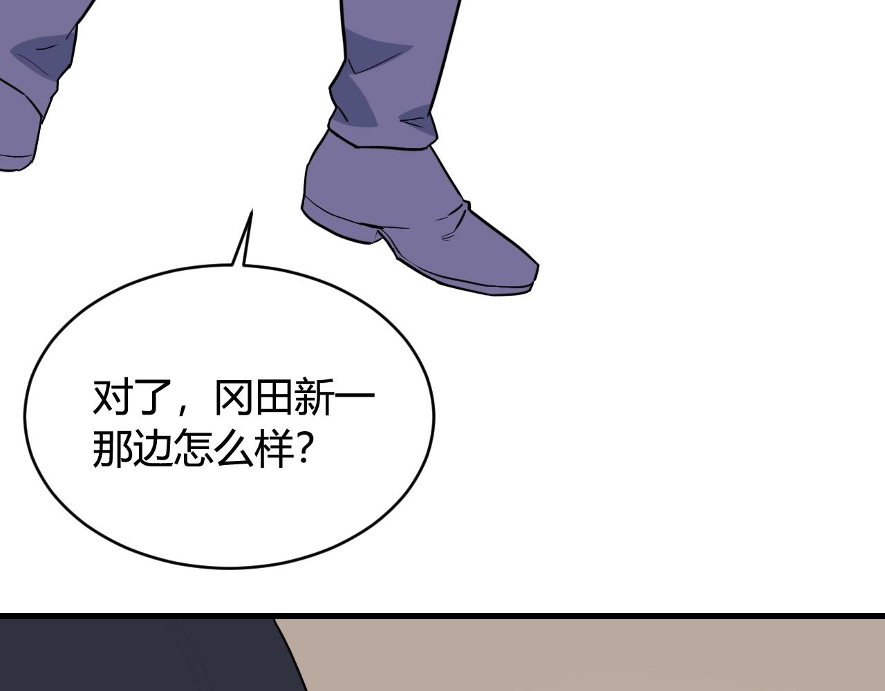 第49话 卧底的身份46