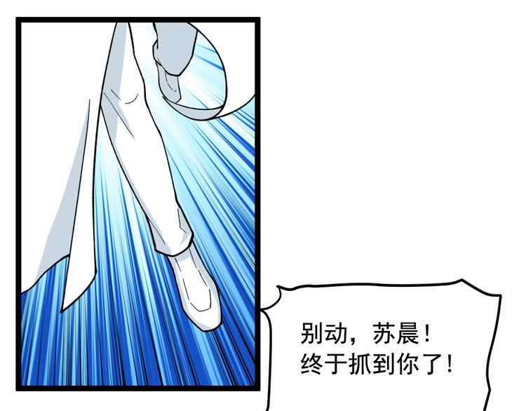 第24话 反守爲攻！19