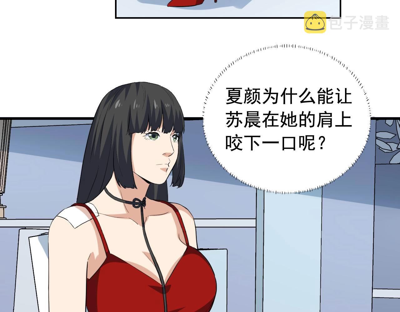 第36话 拿钱开路！36