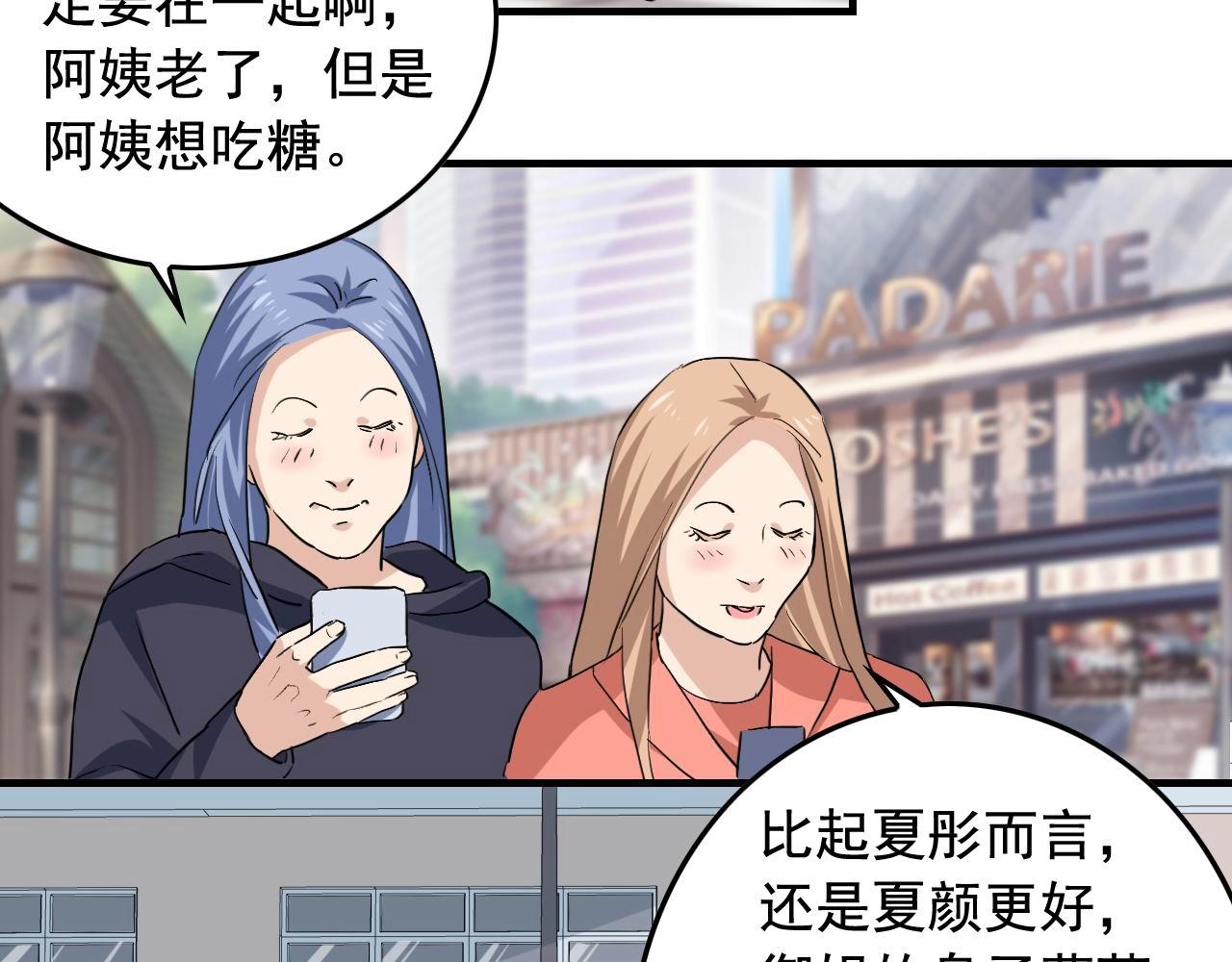 第36话 拿钱开路！56