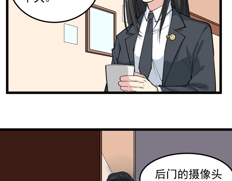 第4话 僞装者32