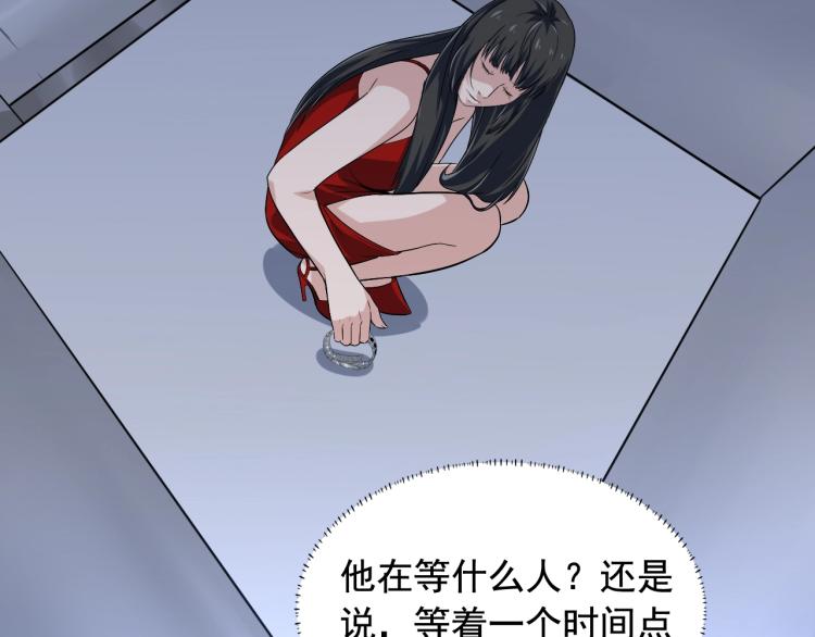 第34话 因爲她喜欢我21