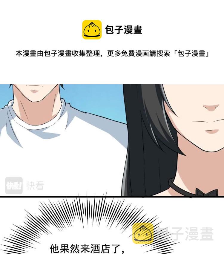 第32话 相见！64