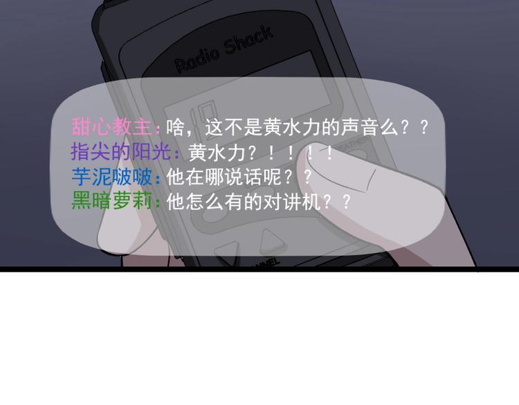 第18话 虚晃一枪！57