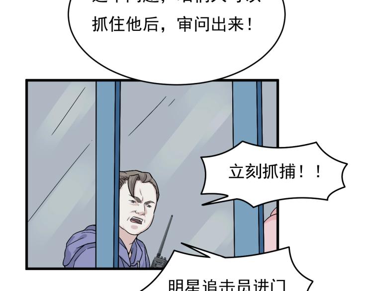 第29话 得手！42